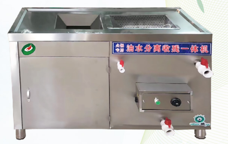 火鍋店專用全自動油水分離器（XJ-B(A)）