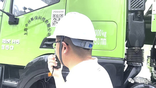 微信圖片_20230724112839 拷貝.jpg