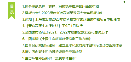 QQ截圖20230904151101.png