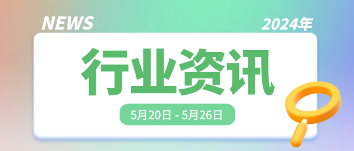 微信圖片_20240529155131.png