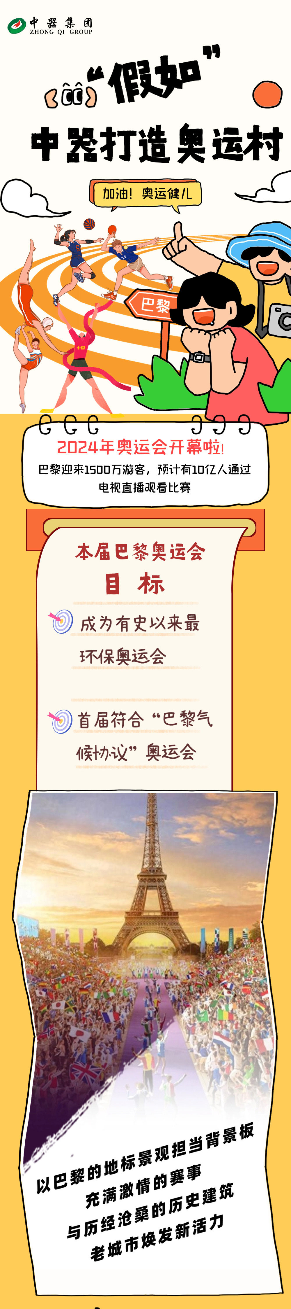 未命名的設(shè)計(jì)(1)(2)_01.jpg