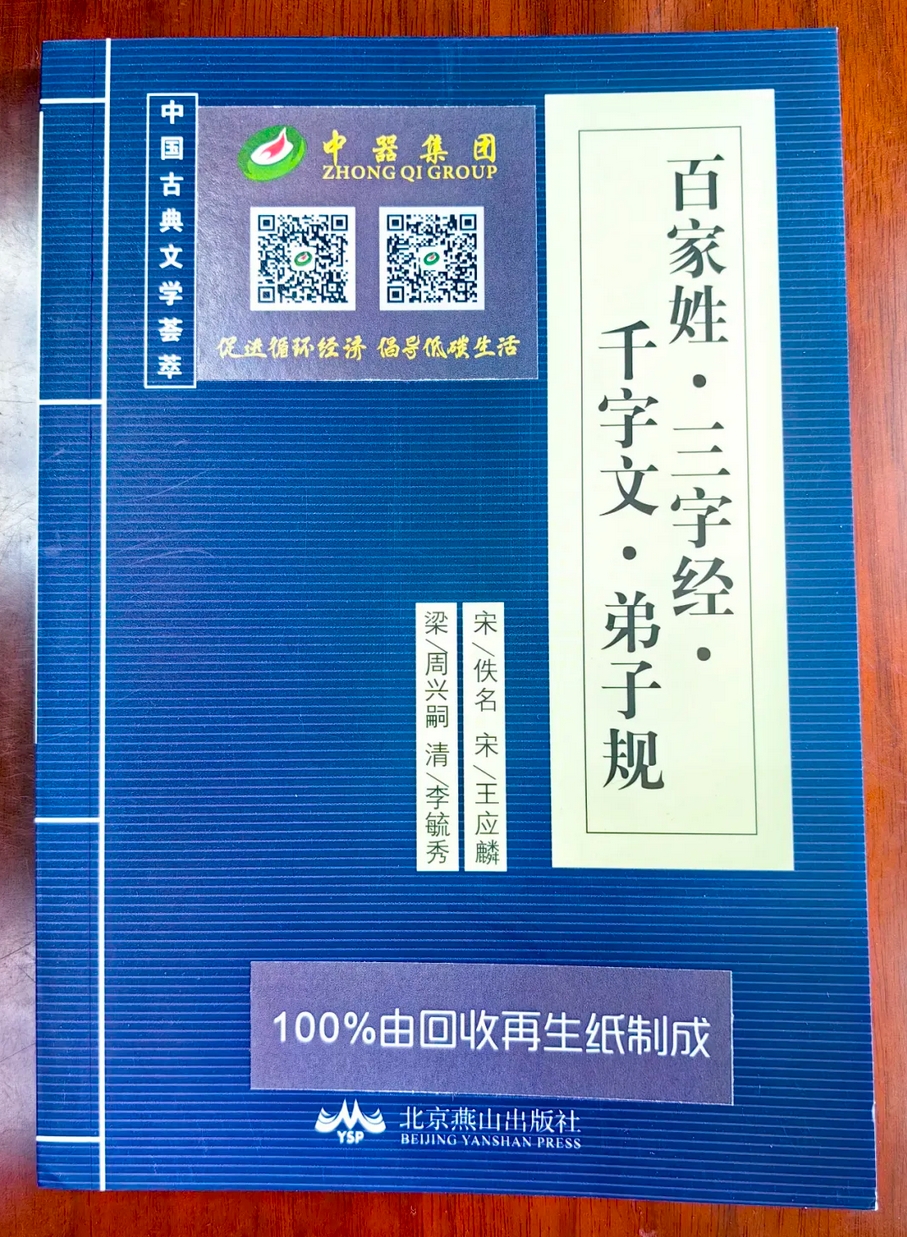微信截圖_20241011154410.png