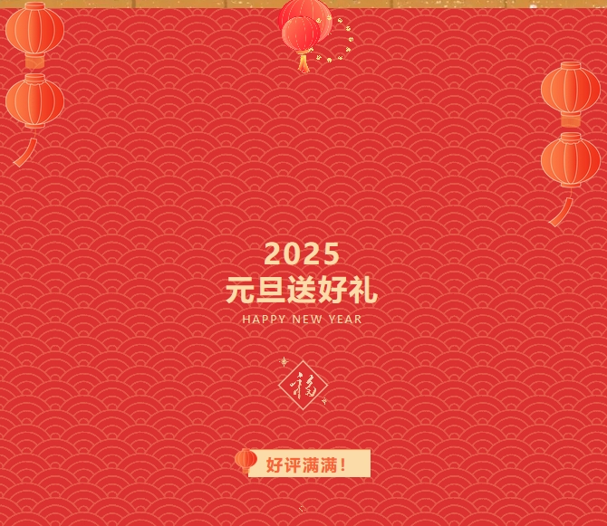 微信截圖_20250106103114.png